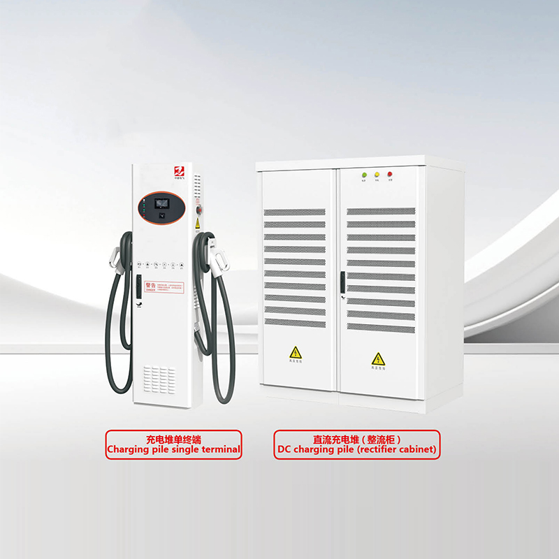 ZNDK4 分体式直流充电堆