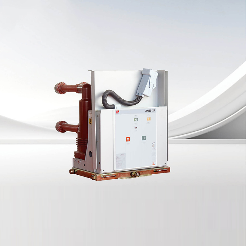 ZN63(VS1)-24 户内高压真空断路器