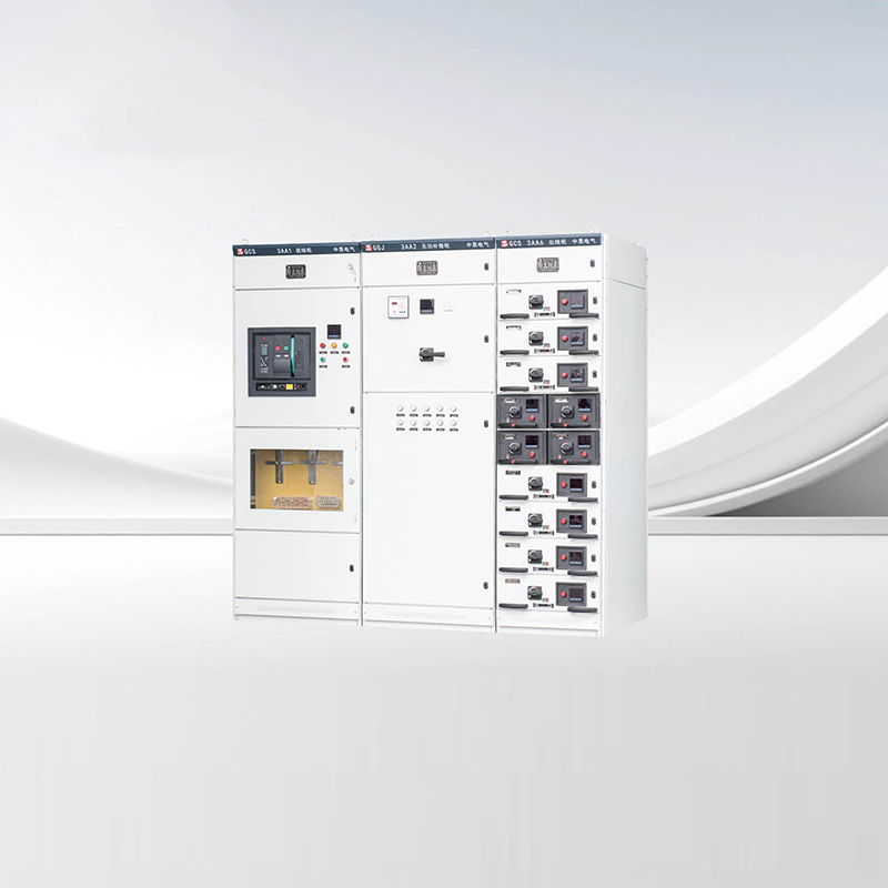 GCS 低压抽出式开关柜